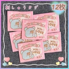 KOKAGE弥生様 リクエスト 5点 まとめ商品