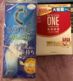 TBC PHYTOCLEAR C N 2剤型美容液 6セット入 - メルカリ