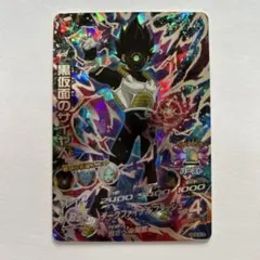 2026年最新】ドラゴンボールヒーローズ secの人気アイテム - メルカリ