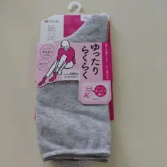 新品 福助 満足 ゆったりらくらく グレーソックス 22-25cmのサムネイル
