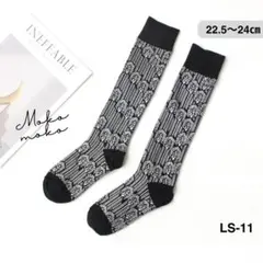 ハイソックス♬ レディース 靴下 黒 ストライプ コーマ綿 美脚効果 mj4