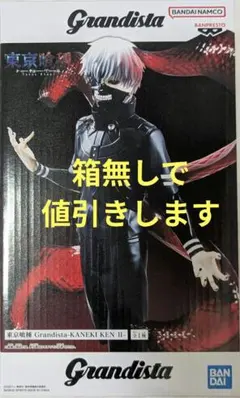 c*e様 東京喰種 Grandista 金木 研 【リペイント】フィギュア - メルカリ