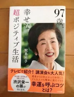 2026年最新】加茂美智子の人気アイテム - メルカリ