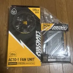 図*鑑様 【美品】 BURTLE AIRCRAFT AC08 バッテリー 2個と - メルカリ