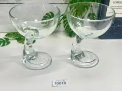 【希少・極美品】ボルミオリロッコ ジェルバ デザートカップ 2個｜イタリア製のサムネイル
