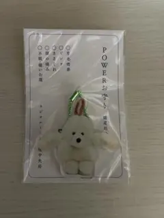 クマのぬいぐるみキーホルダー