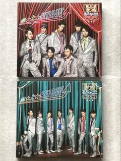 関ジャニ∞ CD2枚 「急☆上☆Show!!」 初回限定盤Ａ＆Ｂ