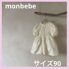 MONBEBE モンベベ 韓国子供服 ワンピース 花柄 フラワー S 90 95