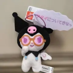 ♡　クロミ　世界クロミ化計画マスコット