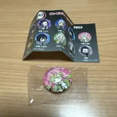 鬼滅の刃　甘露寺蜜璃　くら寿司　ビッくらポン　缶バッジ