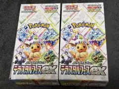 未開封　ポケモンカード　テラスタルフェスex 2BOX 分　ペリペリ無し
