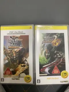 モンスターハンター＆モンスターハンターG