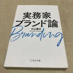 Item thumbnail for item 2149452a-1830-42dc-869a-67e2d9e7a062