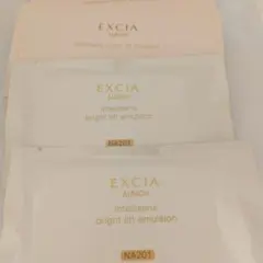 アルビオン サンプル エクシアアンテリサンスブライトリフトエマルジョン【新商品】