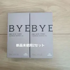 ミルボン オーバイトーリ カシミアテクスチュアオイル 2本セットのサムネイル