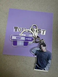 ENHYPEN リステリン　JAKE キーホルダー