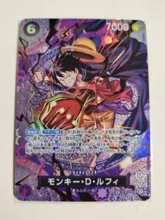 【白かけ有】ワンピースカードゲーム　神の島の冒険　SP　モンキー・D・ルフィ