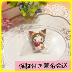 【新品・未使用】サンリオキャラクターズ チョコレートドール クロミ
