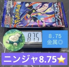 2026年最新】ニンジャスピナー BOXの人気アイテム - メルカリ