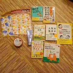 子供書籍／スキンケア（断捨離）