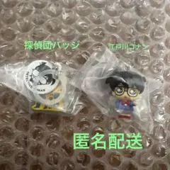 名探偵コナン めじるしアクセサリー3 まとめ売り 探偵団バッジ 江戸川コナン