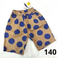 未使用　ムージョンジョン　ハーフパンツ　ドット柄　男女兼用　140　ブラウン