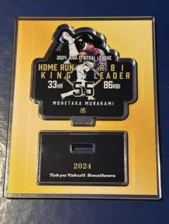 2026年最新】村上宗隆 アクリルスタンドの人気アイテム - メルカリ