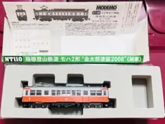 訳あり⚠️ NT110 モデモ　箱根登山鉄道モハ2形金太郎塗装　M車のサムネイル