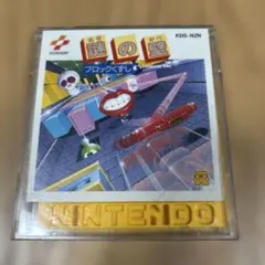 実機パチスロシミュレーター VOL.1 3DO 帯付き - メルカリ