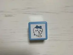 ちいかわ ダブルスタンプ ハチワレ　ガチャ　ガチャガチャ