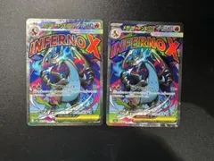 T*O様 ポケモンカード メガリザードンX ex 223/193 MA仕様 2枚 - メルカリ
