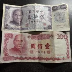 2026年最新】中国紙幣 100元の人気アイテム - メルカリ