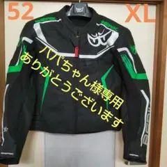 ベリック(52/XL)革レザージャケット連結ファスナー新品未使用 2025年最新】ベリック レザージャケットの人気アイテム - メルカリ