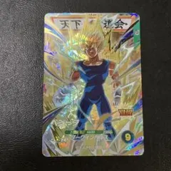 ドラゴンボールスーパーダイバーズ GDR SDV6-034 ベジータ