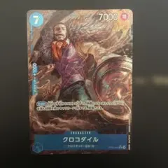 ワンピースカードゲーム　クロコダイル SR パラレル OP09-046