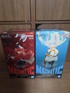 MAXIMATIC フィギュアセット　フリーレン　シュタルク
