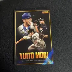 カルビー プロ野球チップス2026 森唯斗 レジェンドカード - メルカリ