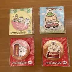 Item thumbnail for item 49b227b0-e67b-46ee-b0fd-b3556d618e58