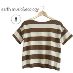 美品 earth アース 半袖シャツ ボーダーシャツ ブラウン おでかけ 春 夏