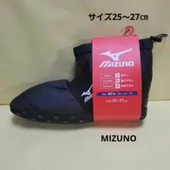 Mizuno メンズ　ルームシューズ　 25-27cm