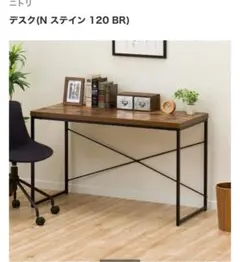 2025年最新】ステイン ニトリの人気アイテム - メルカリ