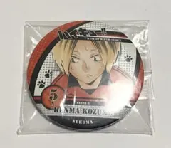 ハイキュー　ハイキュー‼︎ 原作缶バッジ　原作柄　缶バッジ　研磨　孤爪研磨