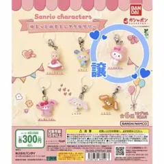 サンリオキャラクターズ ゆるっとめじるしアクセサリー
