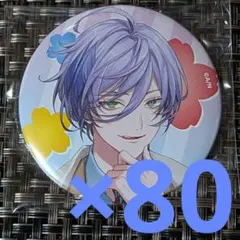 18TRIP キャラバッジコレクション/vol.2 蜂乃屋凪　105個セット 18TRIP キャラバッジコレクション/vol.2 蜂乃屋凪 110個セット - メルカリ