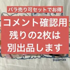 NCTDREAM ドリム　ジェミン　クリスマストレカセット