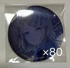 プロセカ グリ缶 東雲絵名 26C 30点 - メルカリ