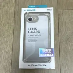 【新品】 LEPLUS Velta iPhone 17e/16e ベージュ