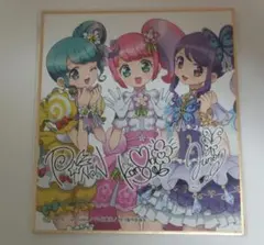 2025年最新】プリパラ 色紙の人気アイテム - メルカリ