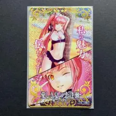 希少・絶版】ワンピース ARカードダス しらほし姫 NO.F01-36 - メルカリ