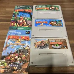 ドンキーコング 1・2・3 セット